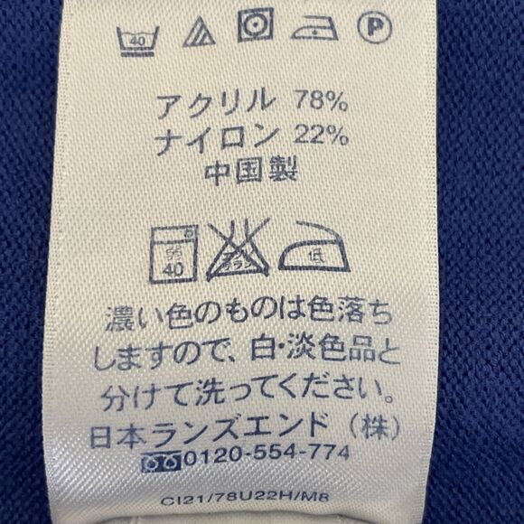 Lands' End Sweater Vest Mens Size XL Solid Blue Golf Preppy Grandpa Classic - Picture 8 of 9